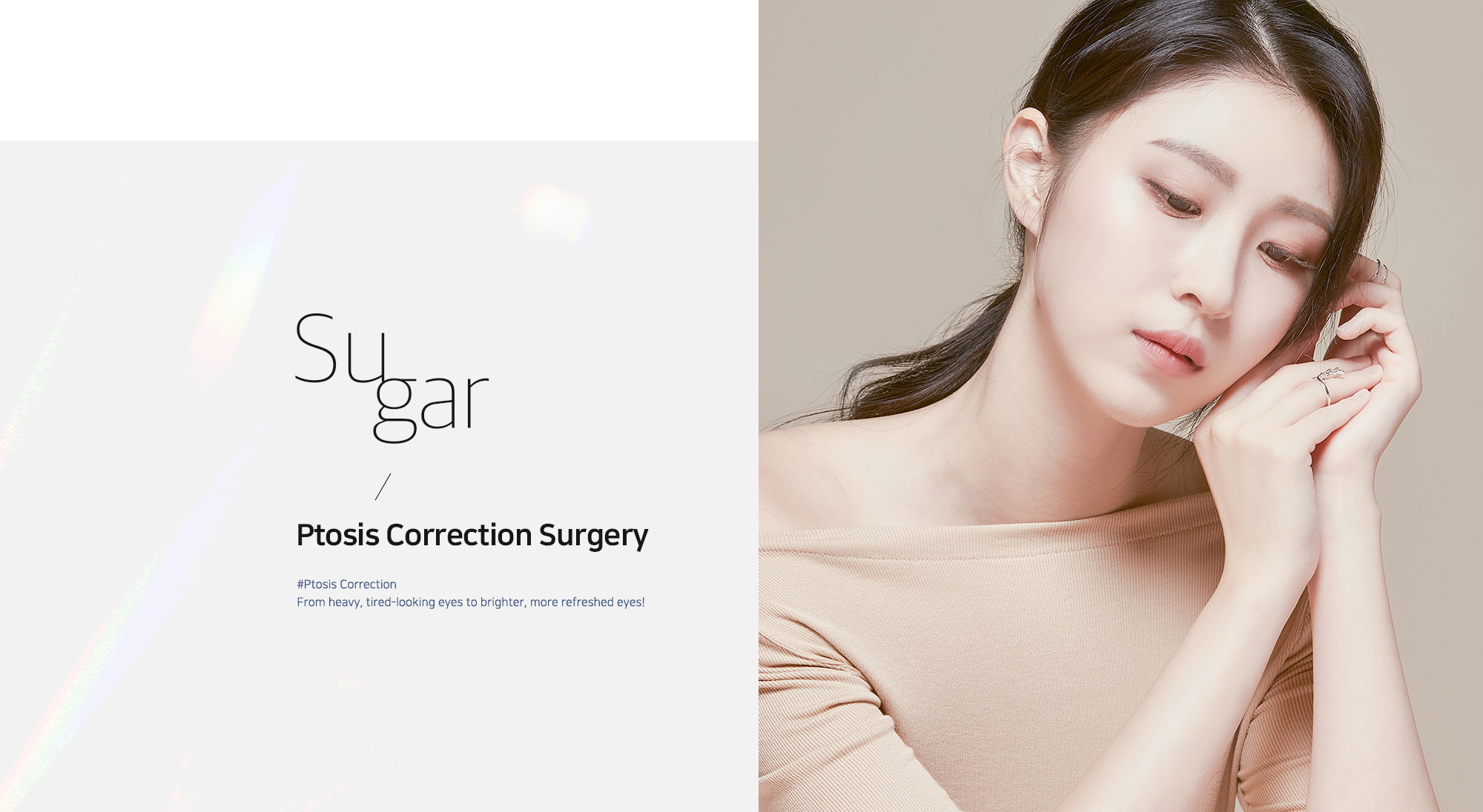 [Ptosis Correction Surgery] #Ptosis Correction From heavy, tired-looking eyes to brighter, more refreshed eyes!