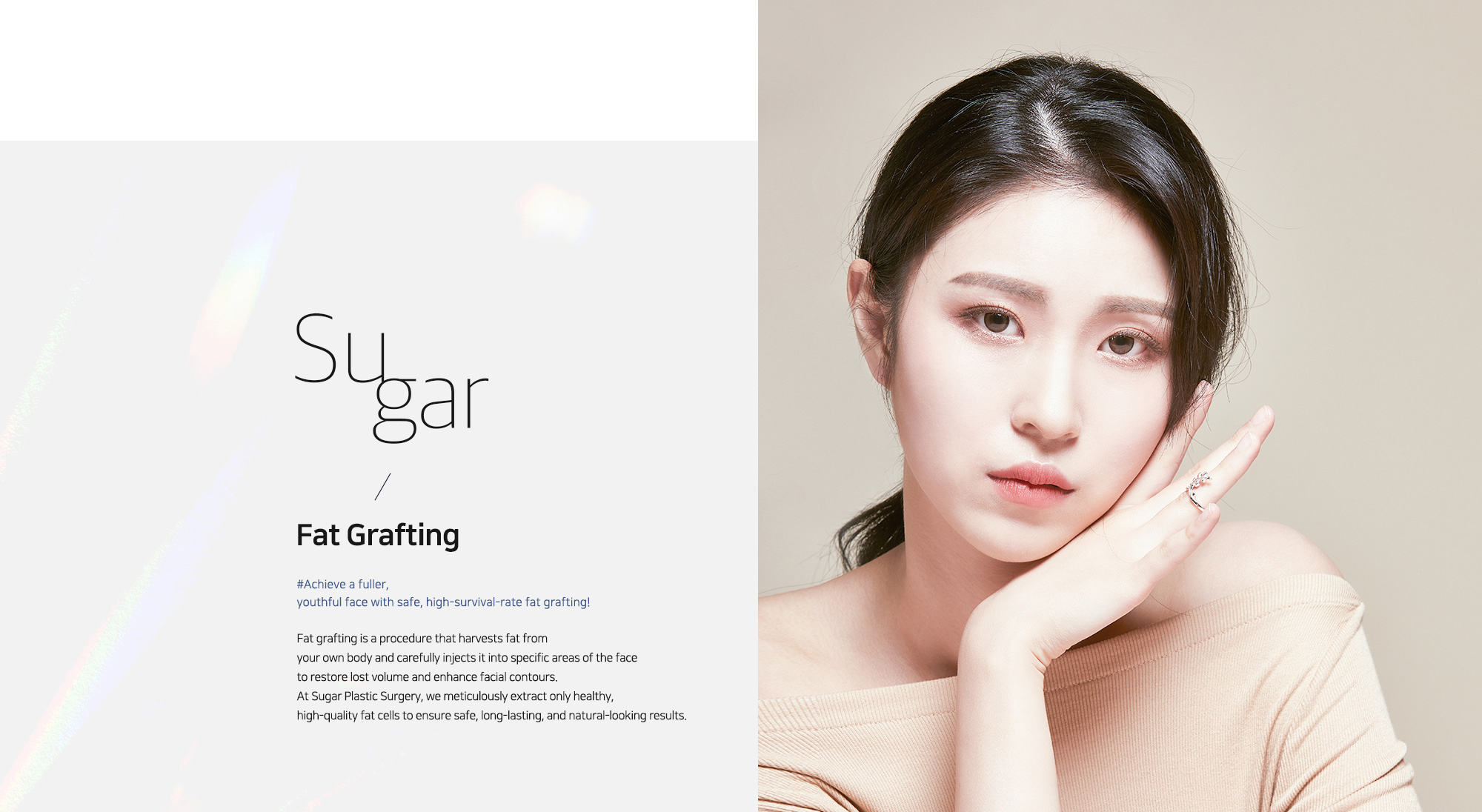 [Fat Grafting] #Achieve a fuller, youthful face with safe, high-survival-rate fat grafting!