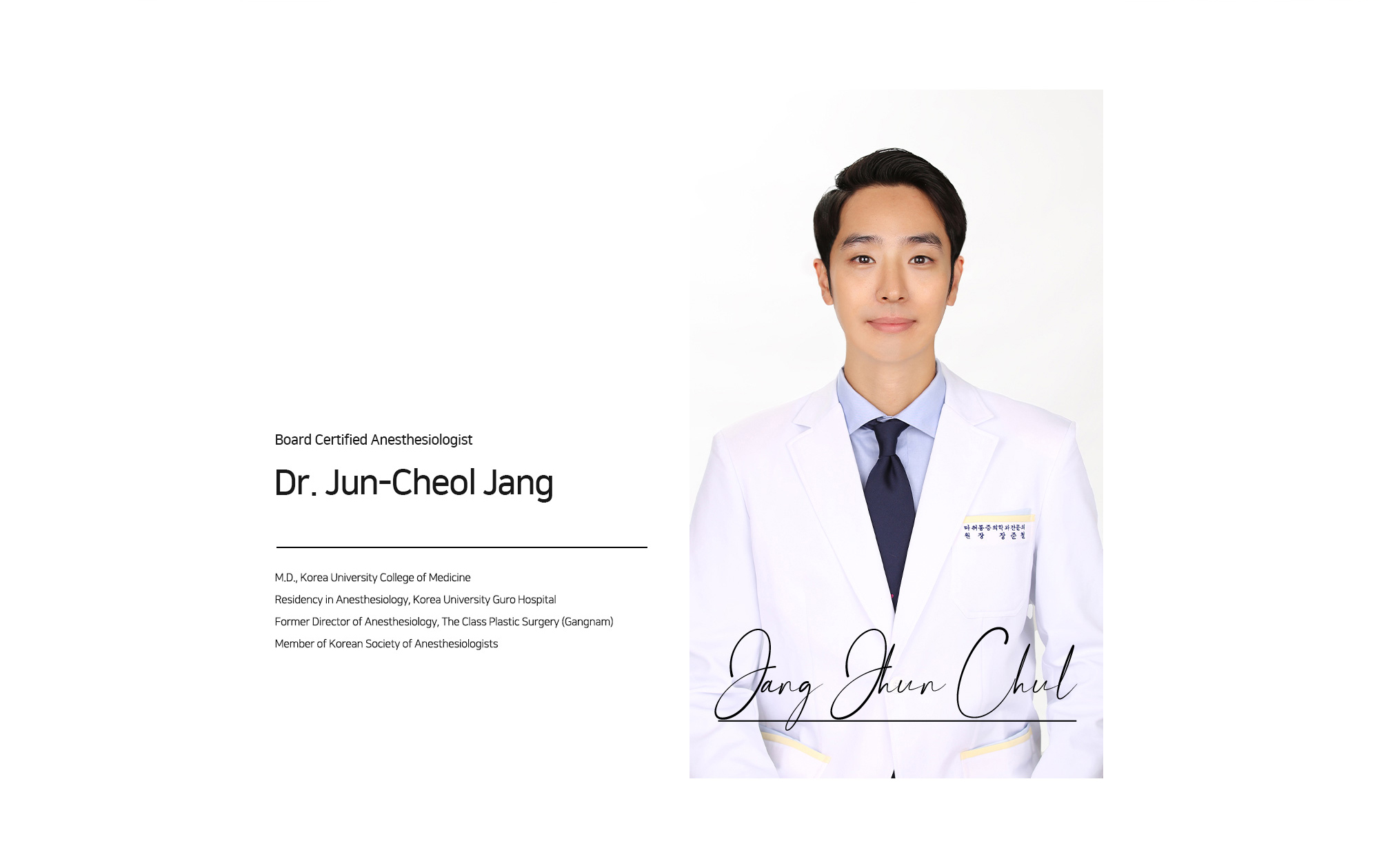 [Sugar Plastic Surgery] Medical team
