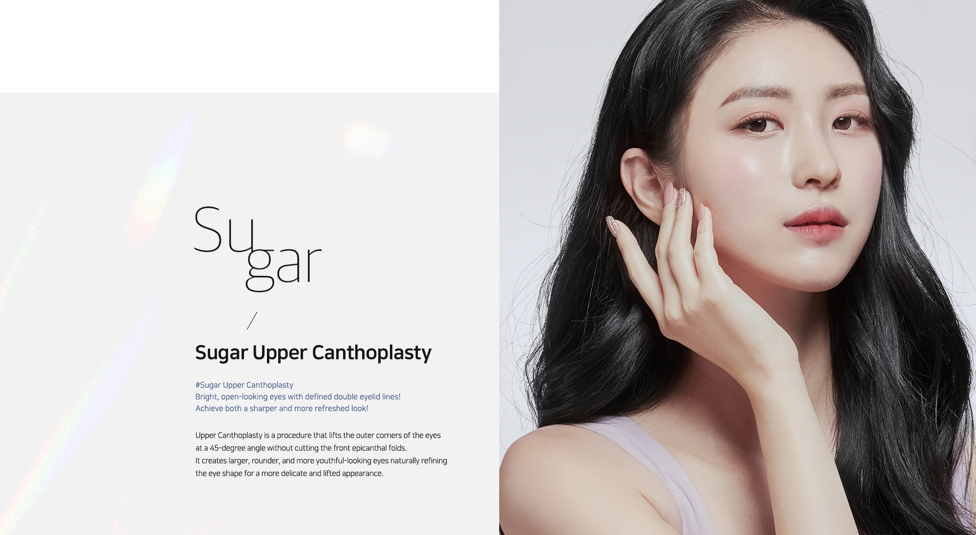 [Sugar Upper Canthoplasty] Bright, open-looking eyes with defined double eyelid lines! Achieve both a sharper and more refreshed look!